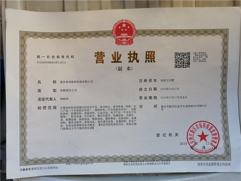 重庆艺术丝瓜视频APP下载公司资质